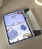 HUAWEIMatePad SE 11英寸 焕新版 华为平板电脑高刷护眼大屏 影音娱乐学生平板学习平板8GB+256GB 星海蓝 实拍图