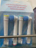 曼仕 适配OralB博朗欧乐B电动牙刷头ibrush6500 5000 8000 P2000 9000PLUS替换通用D12 P2000 P4000 柔软敏感型 4支 晒单实拍图