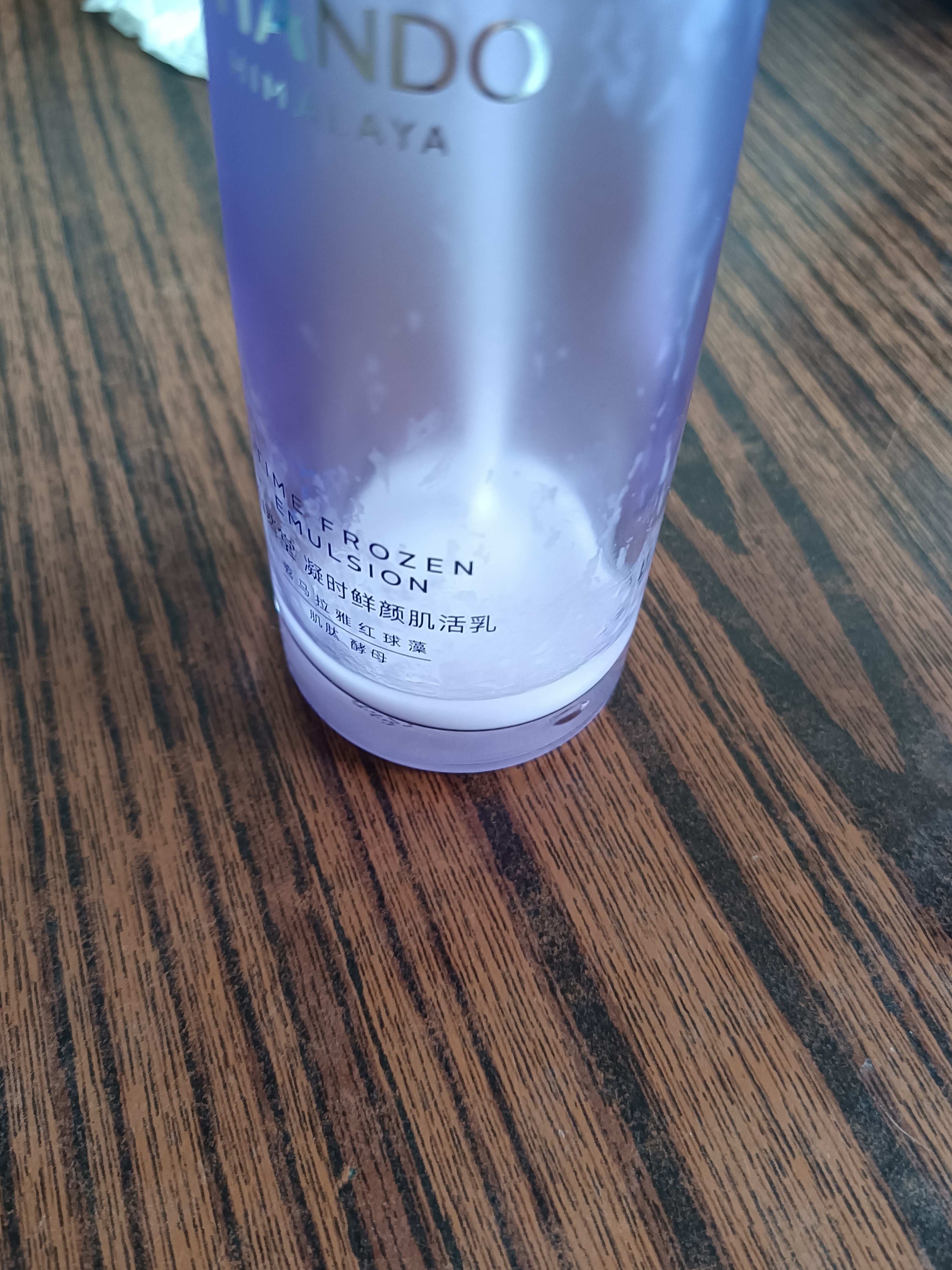 自然堂（CHANDO）水乳套装凝时鲜颜冰肌水乳液保湿抗皱水乳精华爽肤水618礼物 滋润型【水160ml+乳120ml】 实拍图