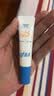 高夫小蓝盾多效清爽防晒霜7ml 护肤品体验装 男女通用 【摇优惠专享】 实拍图