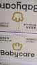 babycare儿童保温杯水壶吸管杯大宝宝学饮杯不锈钢三合一上学600ml 实拍图