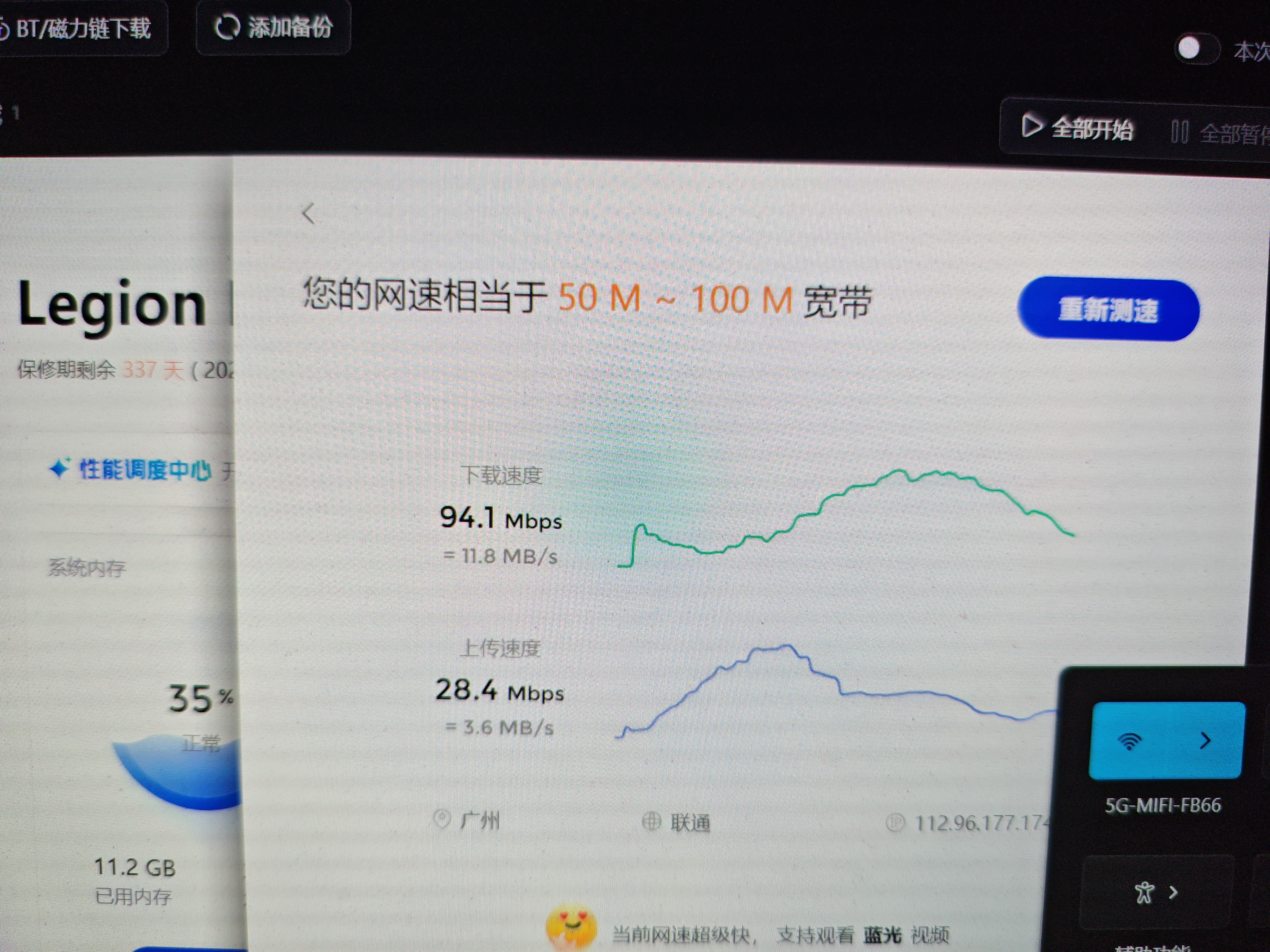 纽曼5g随身wifi移动wifi6免插卡多网通无线上网卡便携式车载无限路由器全国通用流量2026款全程不限速 实拍图
