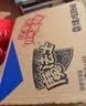 魔法士干脆面掌心脆休闲零食大礼包好吃方便面20g/袋 【推荐】混合口味 【整箱】魔法士48包 实拍图