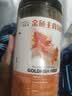 吉品红金鱼饲料草金锦鲤鱼粮食小型冷水观赏鱼专用颗粒通用喂鱼料600克 实拍图