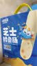 小鹿蓝蓝海洋无污染芝士味鳕鱼肠300g 宝宝儿童零食解馋零食鳕鱼肉肠 实拍图