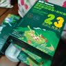 英氏婴幼儿彩蝶面牛肉芦笋番茄味尝鲜50g 儿童早餐辅食宝宝面条13月+ 实拍图