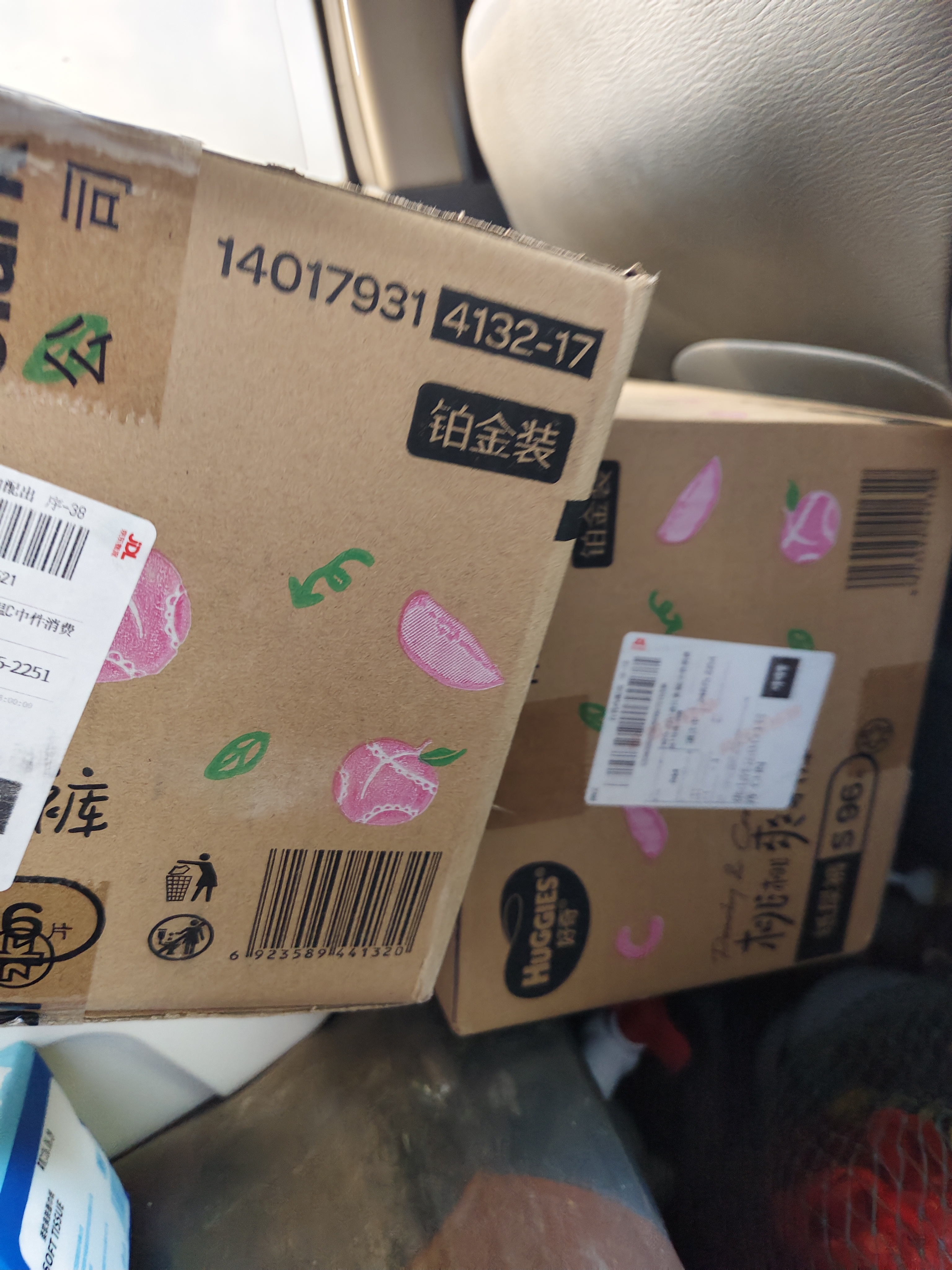 好奇（Huggies）铂金装小桃裤纸尿裤S96片(4-8kg)新生儿小号尿不湿【散热口碑王】 实拍图