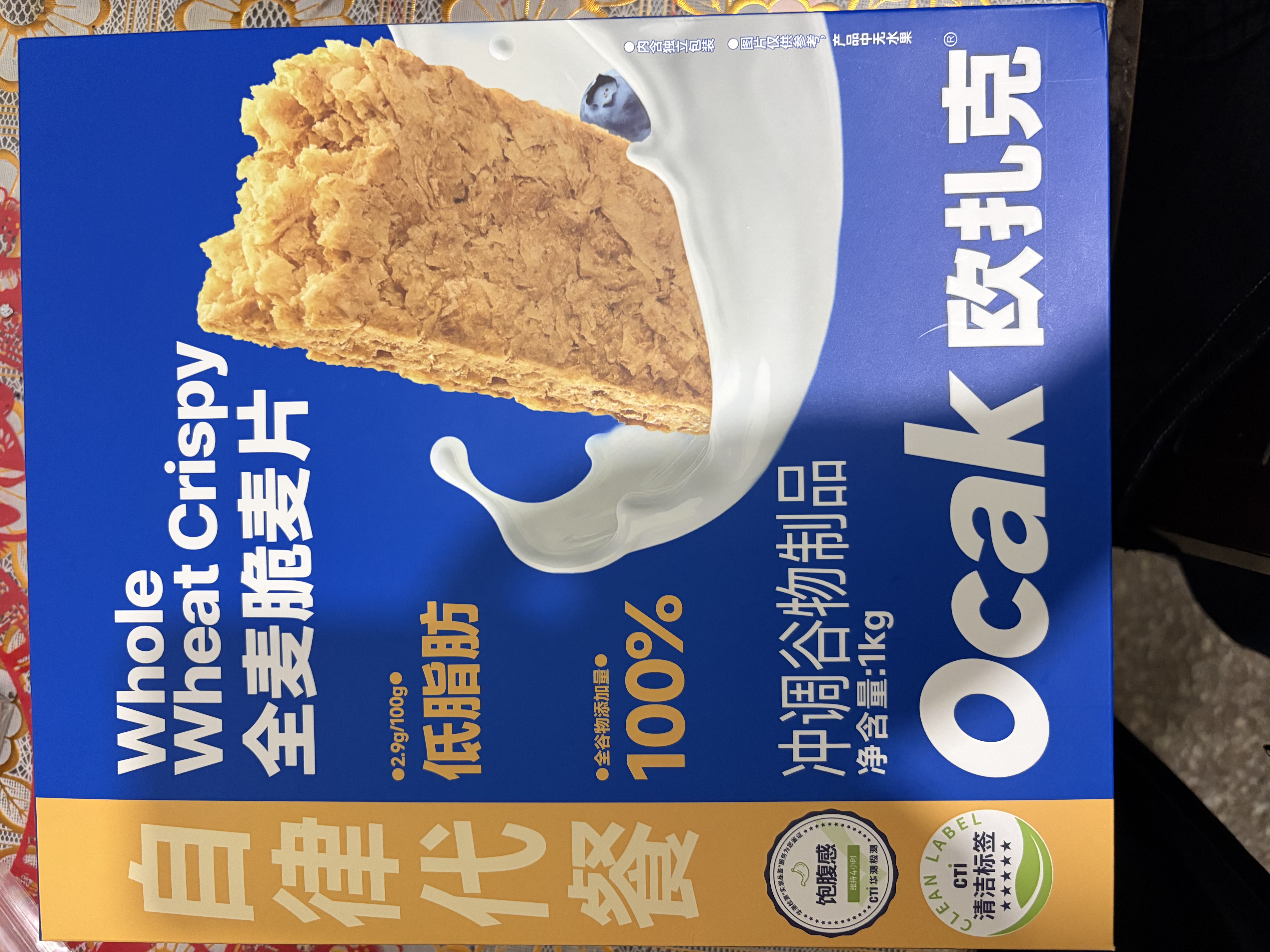 欧扎克【独立包装】全谷物燕麦小麦全麦脆即食麦片早餐搭配水果代餐1kg 实拍图