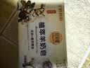 红贝缇植萃香氛羊奶香皂金银花200g*2块洗手洗澡洁面沐浴手工肥皂 实拍图