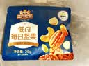 三只松鼠低GI每日纯坚果750g/30袋腰果开心果坚果礼盒礼包团购送礼 实拍图