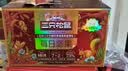 三只松鼠每日坚果750g30袋独立包装腰果开心果干坚果礼盒礼包团购送礼出游 实拍图