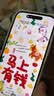 品胜苹果15电池iphone15手机电池【超续航版】3520mAh苹果手机内置电池更换附安装工具包 实拍图