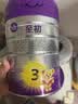 a2至初 幼儿配方奶粉 3段奶粉 至初奶粉三段（1-3岁）850g 实拍图