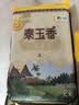 福临门 泰玉香大米 一品香米 10斤*4 40斤整箱装 实拍图