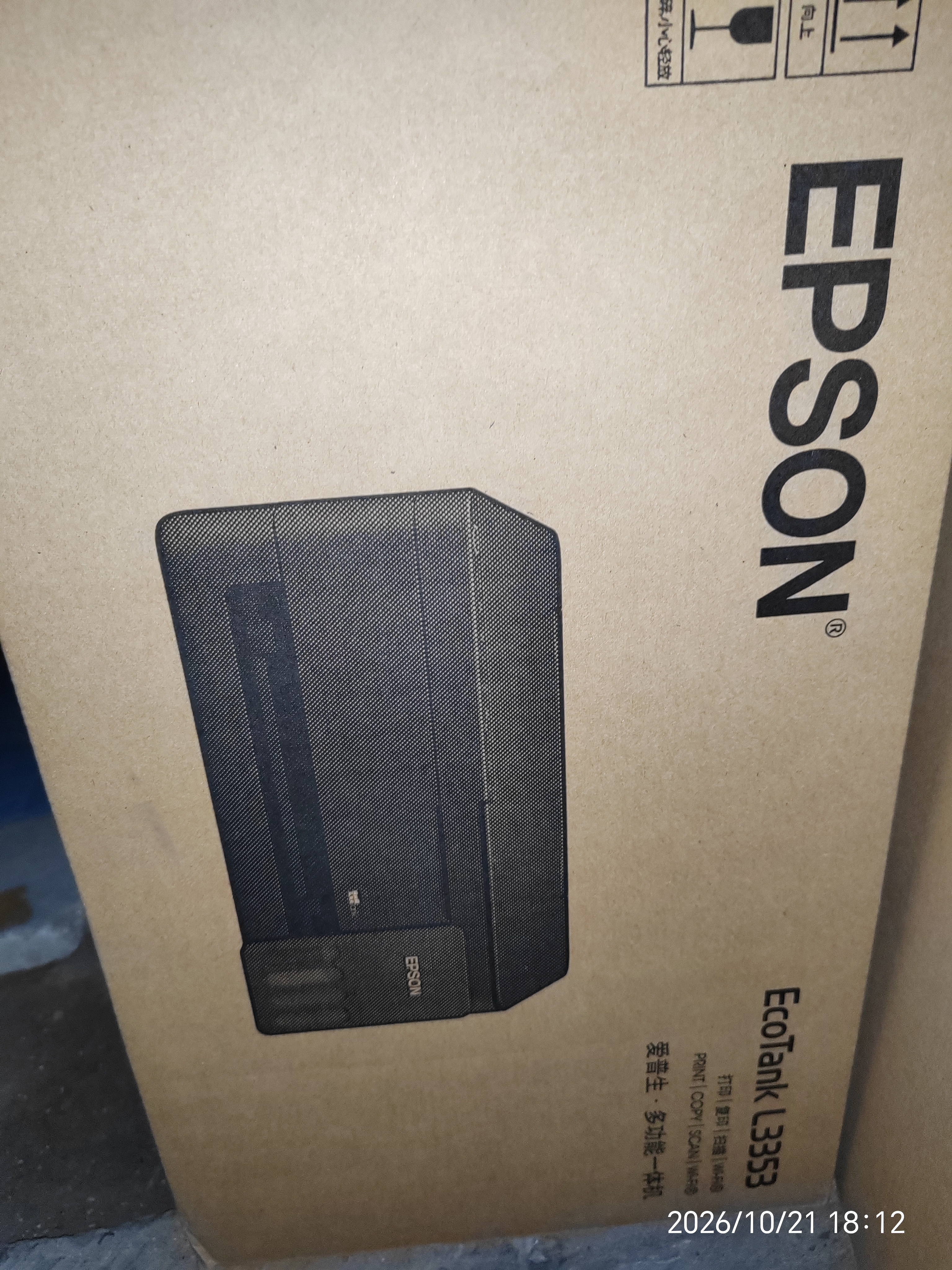 爱普生（EPSON）【6代新品】L3353墨仓式彩色家用AI学习打印机 L3251/L3255升级版(打印复印扫描 微信/无线 黑色） 实拍图