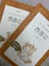 西游记吴承恩 语文阅读推荐丛书 七年级上初一初中必读教材快乐读书吧五年级下必读中小学生阅读指导目录初中学生课外阅读暑期阅读人民文学出版社 实拍图