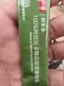 京东京造阿拉比卡黑咖啡粉速溶0糖0脂2g30条冷热美式燃脂减脂云南小粒 实拍图