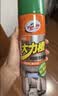 龟牌（Turtle Wax）大力橙多功能泡沫清洁剂650ml汽车沙发座椅内饰清洁除胶剂 实拍图