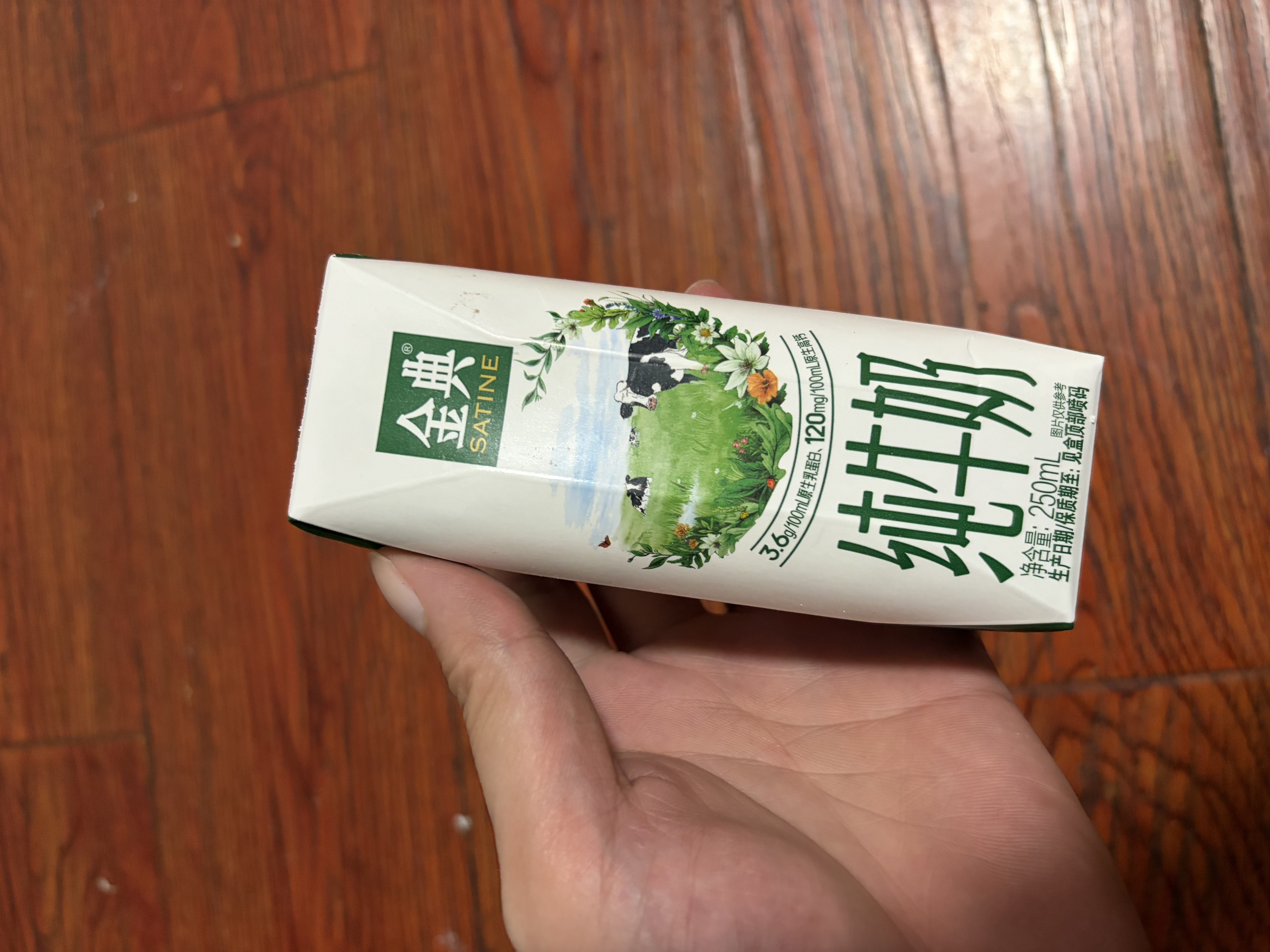 伊利【18天新鲜直达】金典纯牛奶250ml*16盒3.6g乳蛋白礼盒装 实拍图