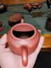 京东京造 宜兴紫砂壶茶壶手工[原矿紫泥]煮泡茶具送人家用德钟壶238ml礼盒 实拍图