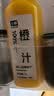 七鲜100%橙汁1L 实拍图
