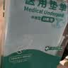 海氏海诺一次性床单医用中单美容院手术垫单床单老人隔尿垫妇科10片产褥垫 实拍图