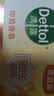 滴露（Dettol）香皂柑橘105g*3块 肥皂洗澡洗手抑菌沐浴洗脸 男士女士儿童可用 实拍图