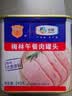 梅林午餐肉火腿罐头早餐火锅搭档340g家庭应急储备即食品物资 实拍图