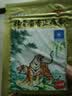 羚锐两只老虎 壮骨麝香止痛膏10贴*6袋 祛风湿 活血止痛 用于风湿关节 肌肉痛 扭伤 膏药贴 实拍图