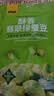 甘源牌酥香翡翠绿心蚕豆100g云南保山蚕豆片瓣休闲食品小吃零食坚果炒货 实拍图