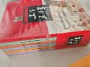 彩图注音版上下五千年（套装共6册）7-10岁少儿历史科普百科全书暑假作业 一升二暑假衔接 小升初暑假衔接  寒假暑假推荐必读书  实拍图