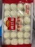 广州酒家生肉包750g20个早茶小笼包包子美食面点生鲜生鲜速食儿童早餐 实拍图