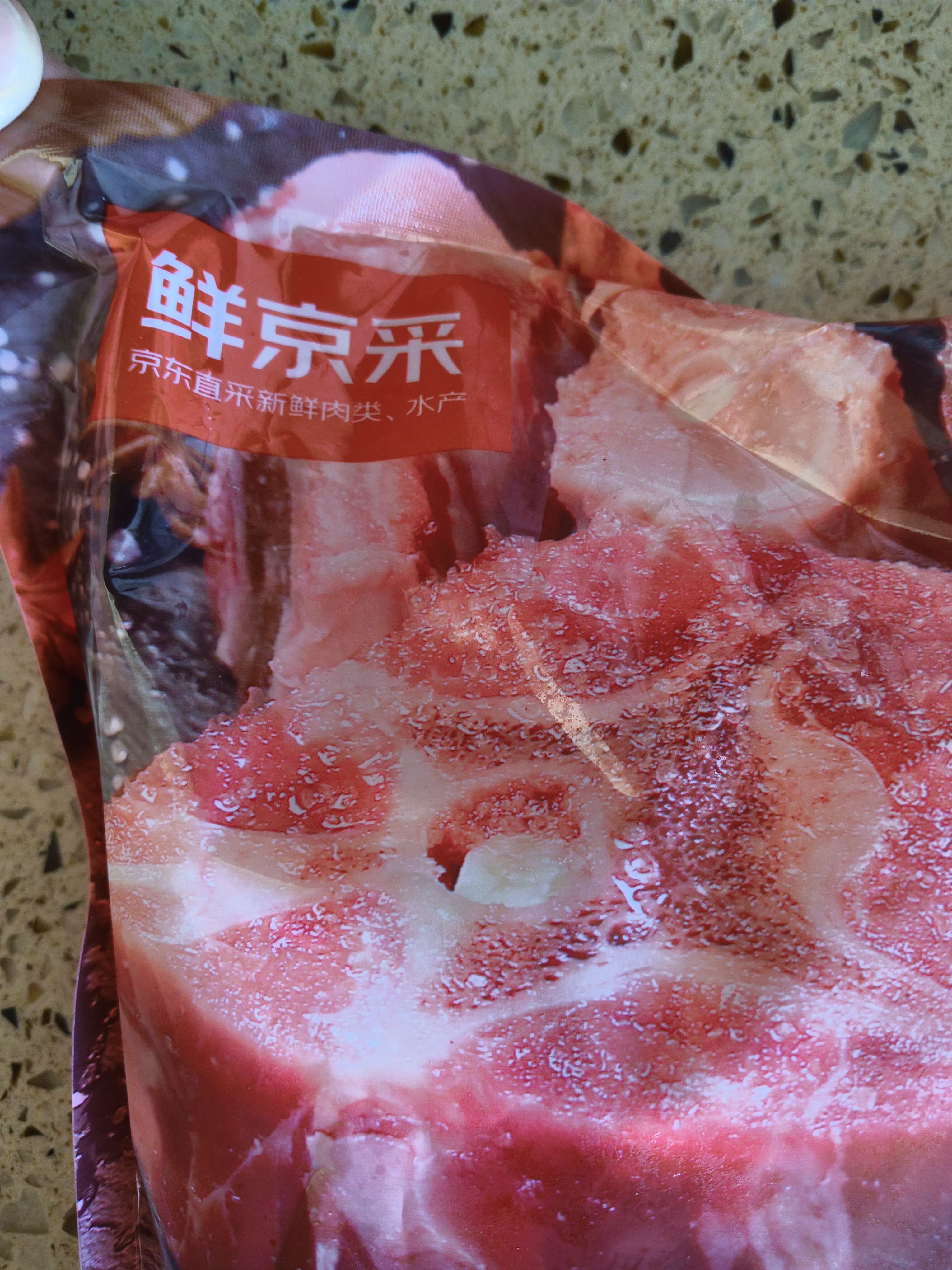 鲜京采内蒙古原切羊蝎子3斤 火锅食材 京东自有品牌 实拍图