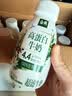 伊利金典4.4g高蛋白牛奶整箱 250ml*10瓶  礼盒装 实拍图