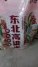 沐谷东北高粱米5斤装 红皮白高粱米 饭高粱低脂粗粮拧嘴袋(非真空) 实拍图