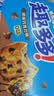 趣多多【曹骏同款】香脆曲奇饼干 香脆巧克力味340g 营养早餐休闲零食 实拍图