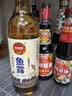 凤球唛鱼露750ml潮汕风味 【可代替盐】酱油厨房蒸煮炒菜凉拌提鲜调料汁 实拍图