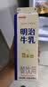 明治牛乳低温冷藏鲜奶咖啡奶茶伴侣全脂餐饮专用生咖啡专用950ml 【3盒】明治生牛乳950ml-顺丰 实拍图
