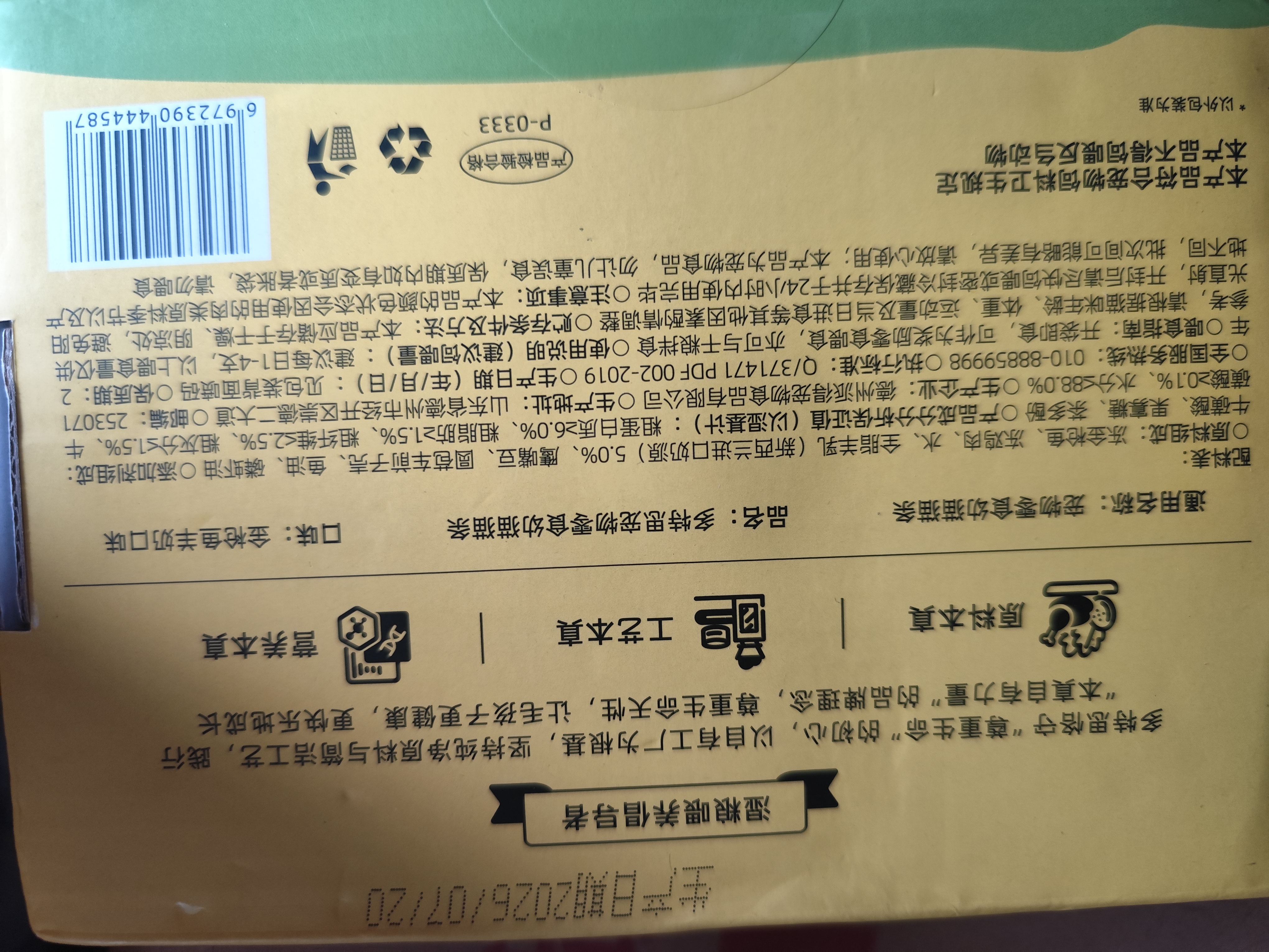多特思湿猫粮幼猫奶糕酱离乳期幼猫零食猫条进口羊乳羊奶益生元猫条25支 实拍图