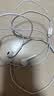 Apple/苹果 EarPods USB-C有线耳机 type-c有线耳机  iPhone 18有线耳机笔记本耳机游戏音乐 实拍图