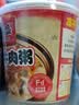 海福盛方便速食粥懒人食品早餐宵夜营养冻干粥八宝咸精炖牛肉粥38g*6杯 实拍图