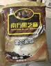南方黑芝麻黑芝麻糊1000g/袋 营养早餐丨膳食纤维丨入口醇香丨零食丨食品 实拍图