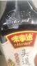 味事达酱油 味极鲜生抽酱油760ml*3瓶鲜味生抽酿造酱油点蘸凉拌 实拍图