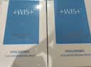 WIS玻尿酸面膜20片抗皱紧致补水保湿修护舒缓维稳控油双十一 实拍图