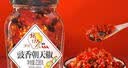 坛坛乡 湖南特产  豉香朝天椒 辣椒酱 238g 剁椒下饭拌饭拌面调味酱 实拍图