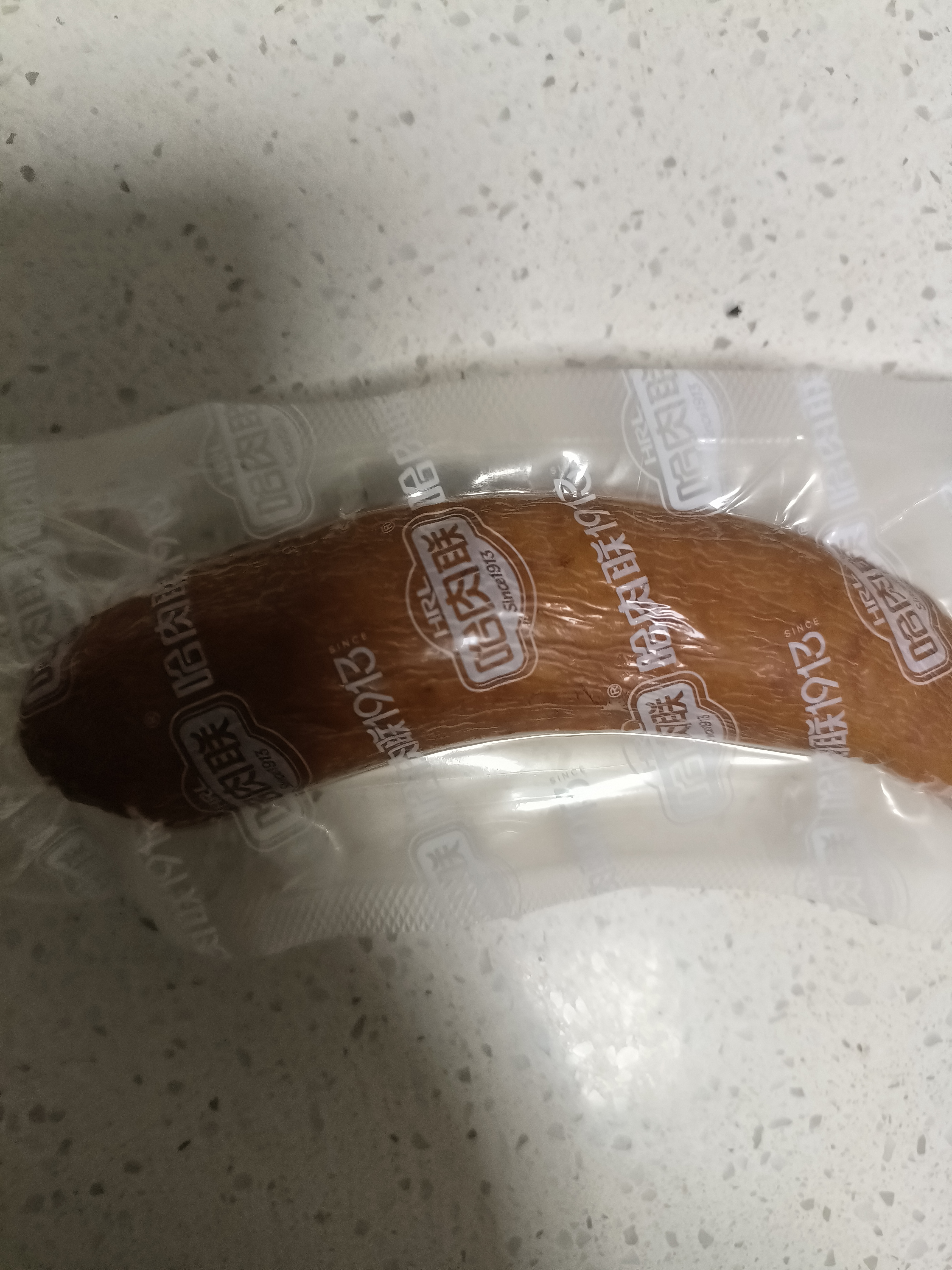哈肉联哈尔滨红肠 东北特产香肠1.02kg 中华老字号火腿肠熟食 肉烤肠 实拍图