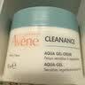 雅漾（Avene）控油净肤保湿凝露50ml 油皮控油改善毛孔清爽乳液面霜礼物男女 实拍图