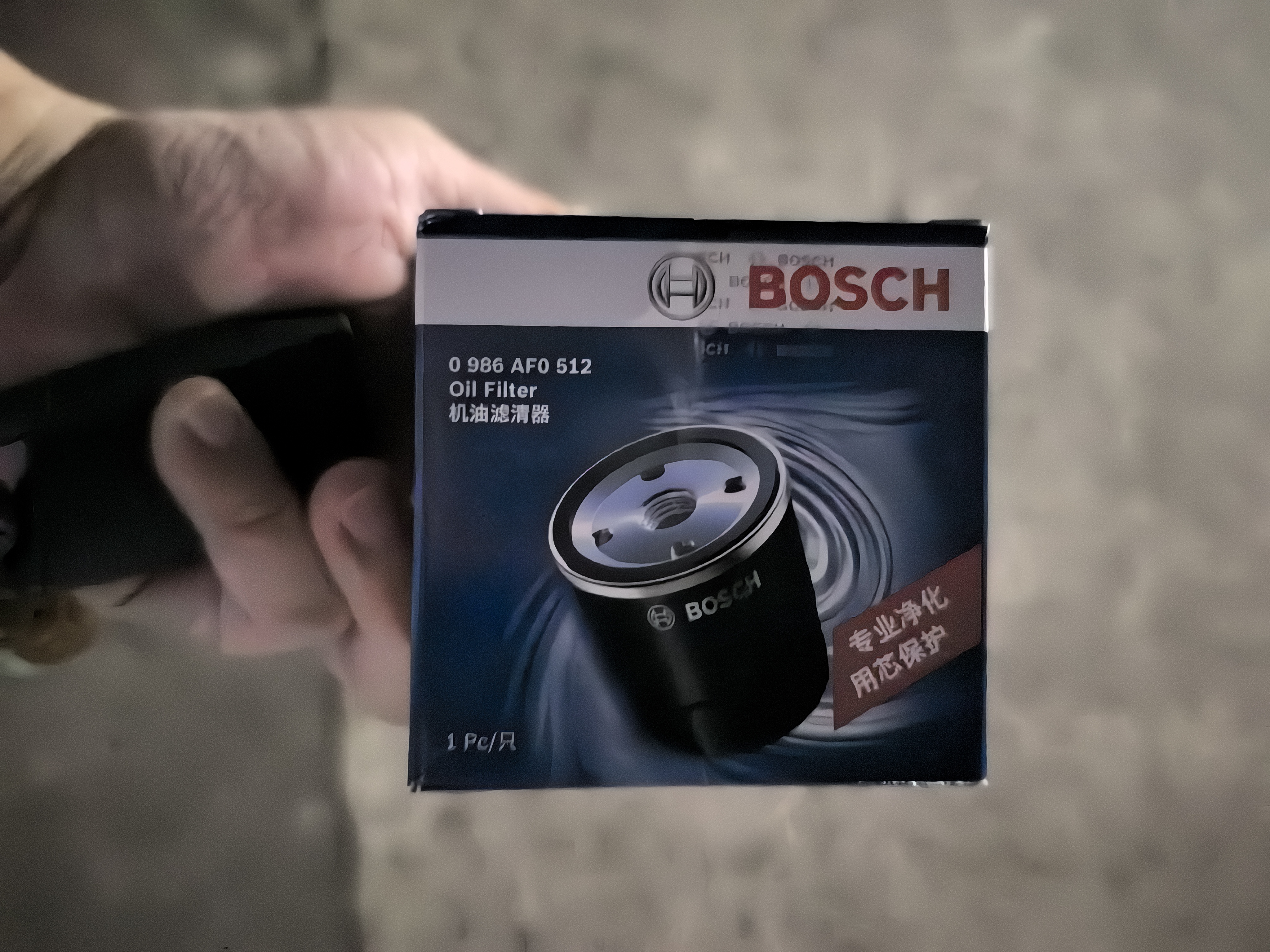 博世（BOSCH）机油滤芯滤清器0512大众速腾朗逸宝来捷达高尔夫78迈腾帕萨特A3Q3 实拍图