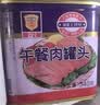 梅林午餐肉罐头340g 实拍图