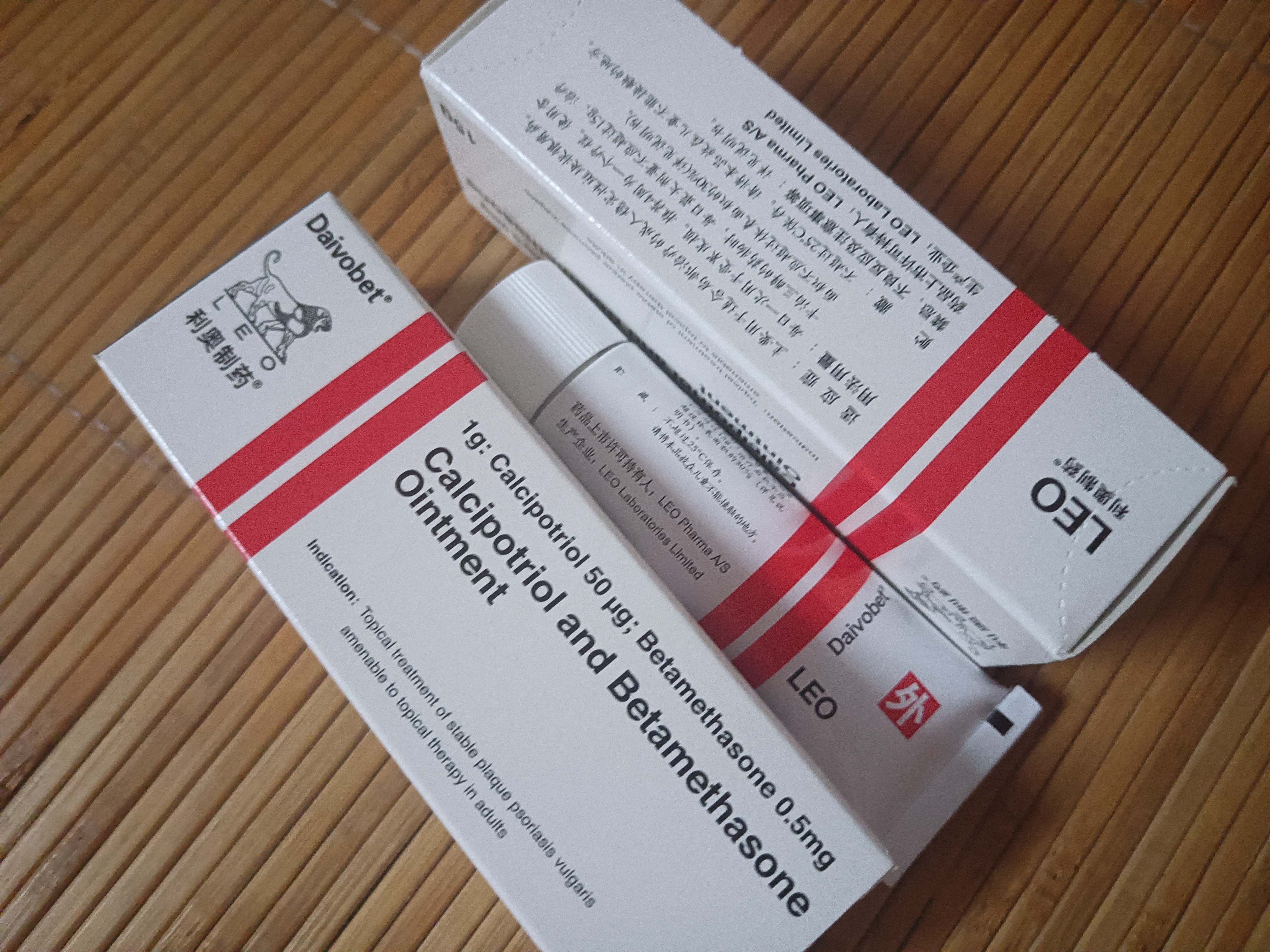 【原研进口】[得肤宝] 卡泊三醇倍他米松软膏50μg:0.5mg*15g/盒 3盒装 实拍图